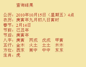 清流尚名轩起名